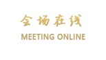 珠海来魅力假日酒店